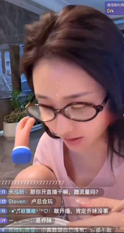 娱乐八卦吃瓜主播直播