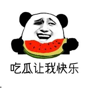 网上语言吃瓜是什么意思