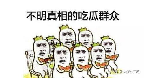 娱乐也要理性吃瓜更要守法,理性吃瓜指南
